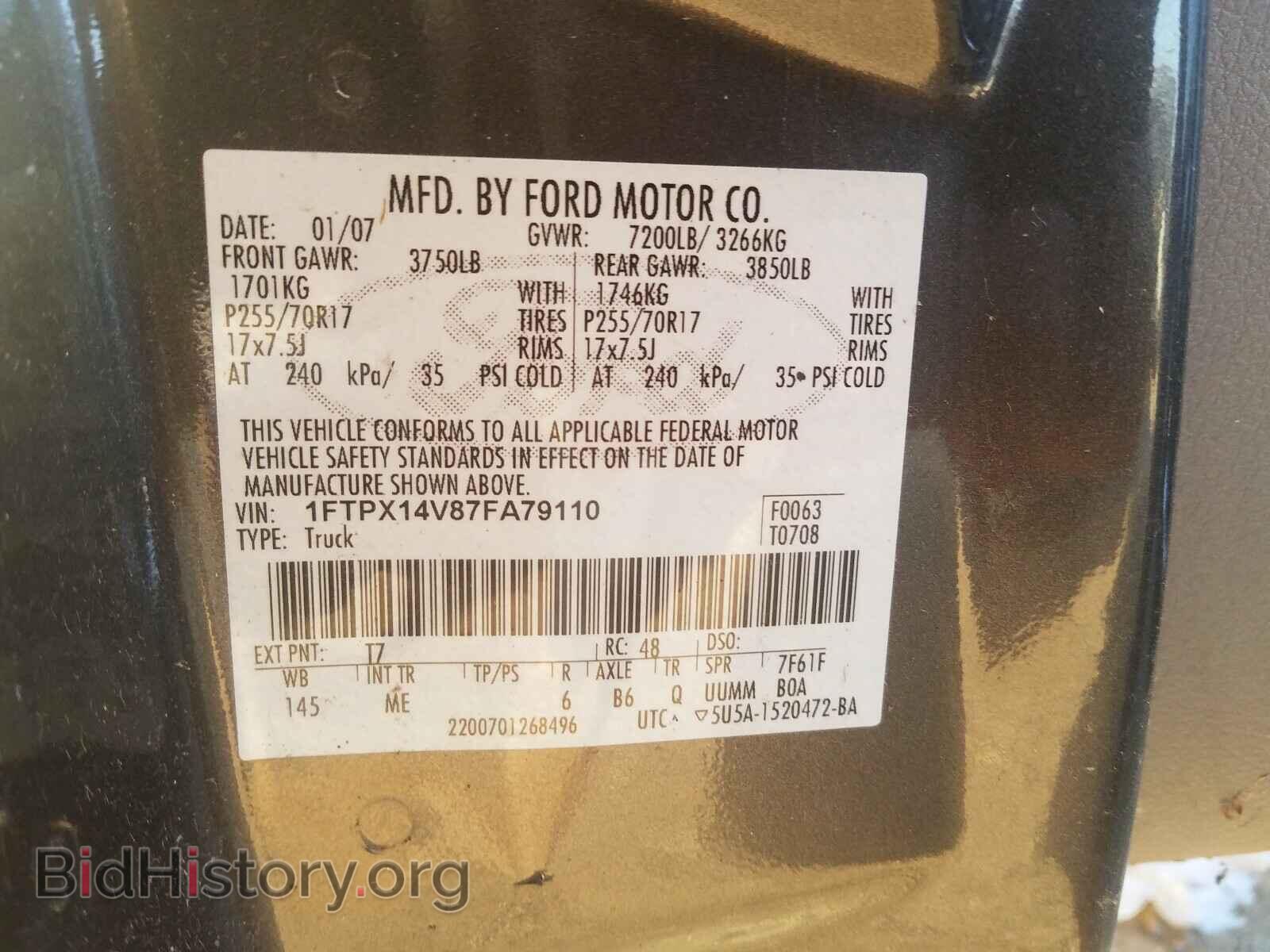 2007 FORD F150 - VIN: 1FTPX14V87FA79110 - Фото 10