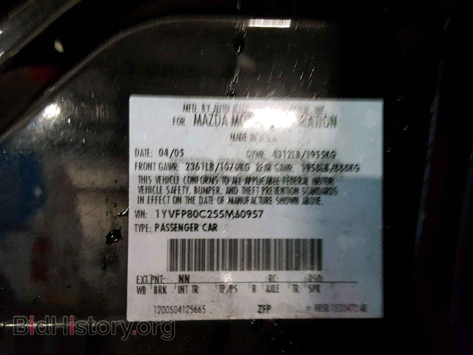 2005 MAZDA 6 - VIN: 1YVFP80C255M60957 - Фото 10