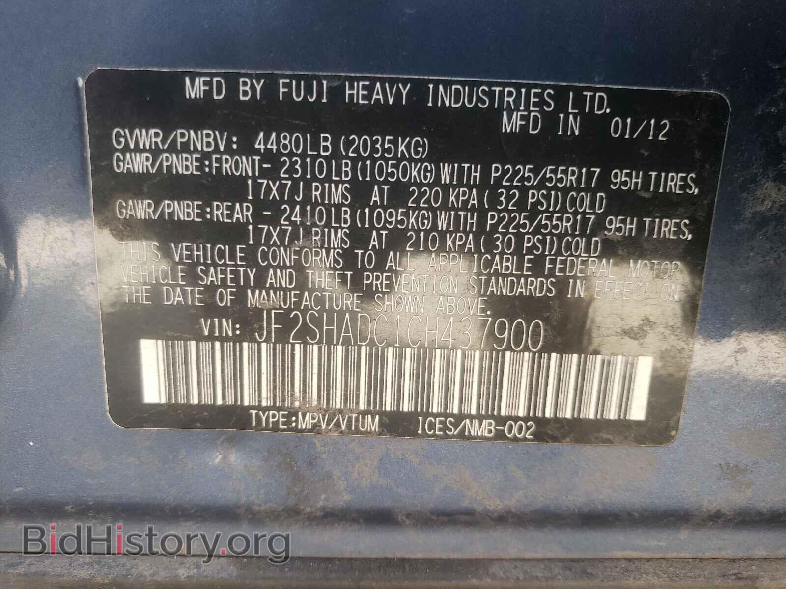 2012 SUBARU FORESTER - VIN: JF2SHADC1CH437900 - Фото 10