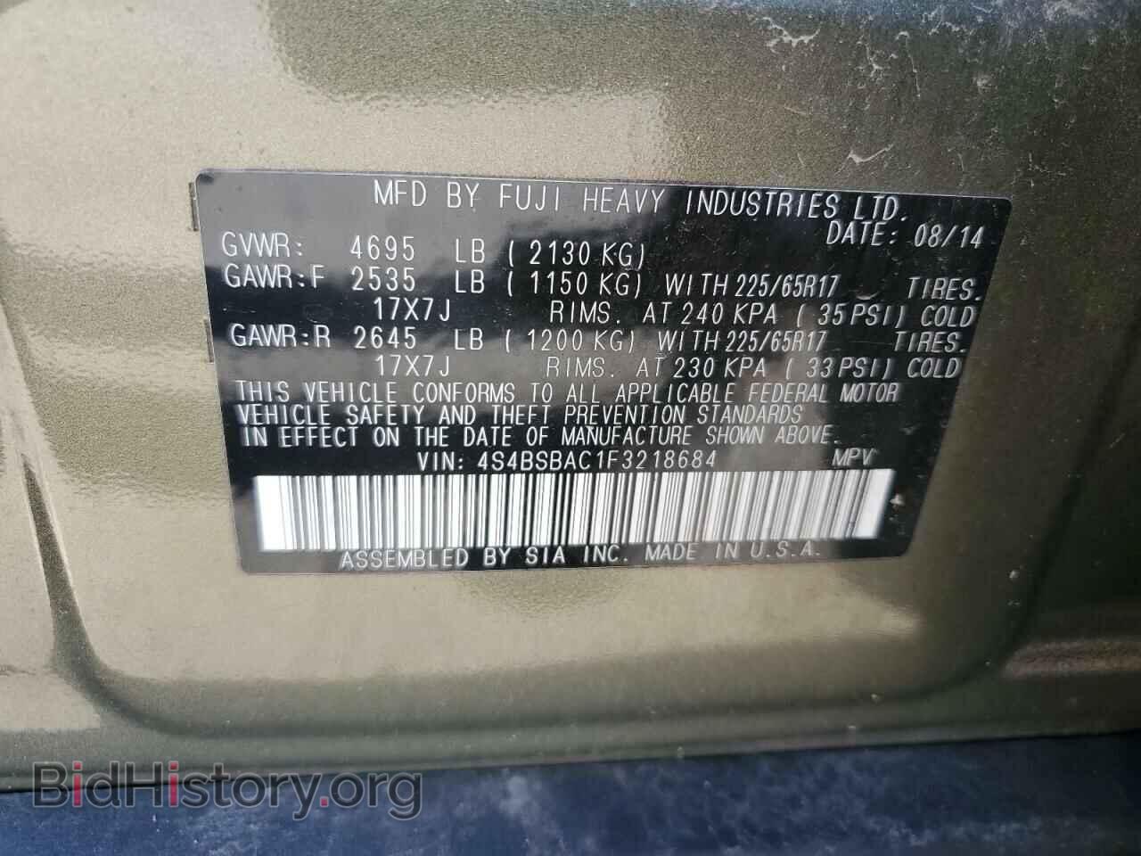2015 SUBARU OUTBACK - VIN: 4S4BSBAC1F3218684 - Фото 13