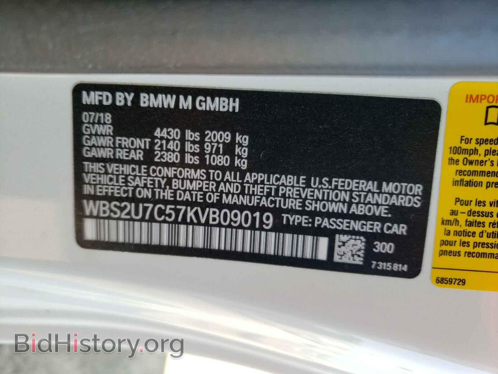 2019 BMW M2 - VIN: WBS2U7C57KVB09019 - Photo 10