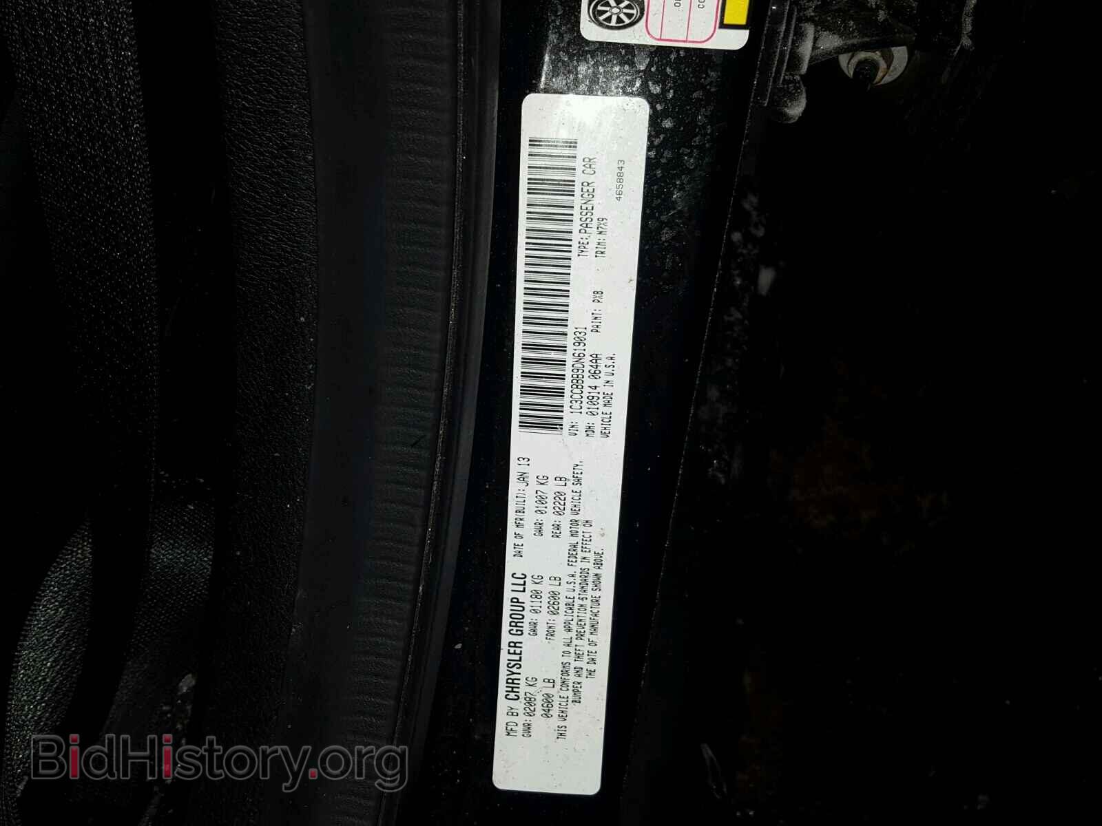 2013 CHRYSLER 200 - VIN: 1C3CCBBB9DN619031 - Фото 10
