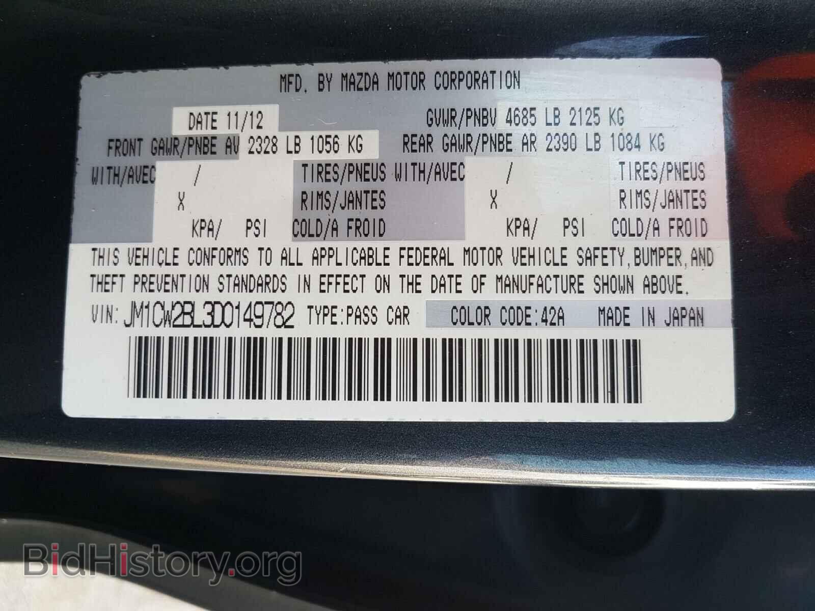 2013 MAZDA 5 - VIN: JM1CW2BL3D0149782 - Фото 10
