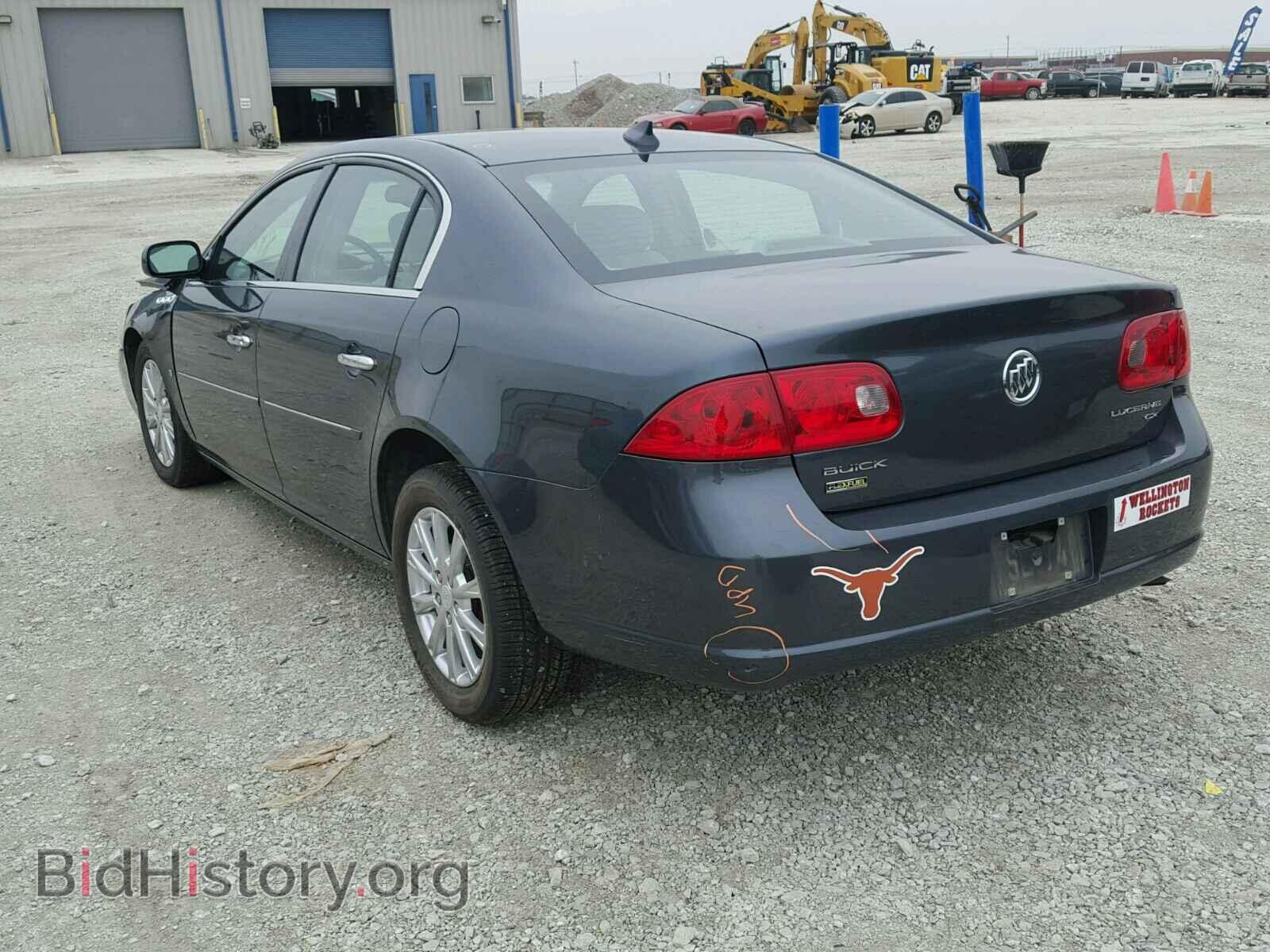 2009 BUICK LUCERNE - VIN: 1G4HP57M09U108320 - Фото 3