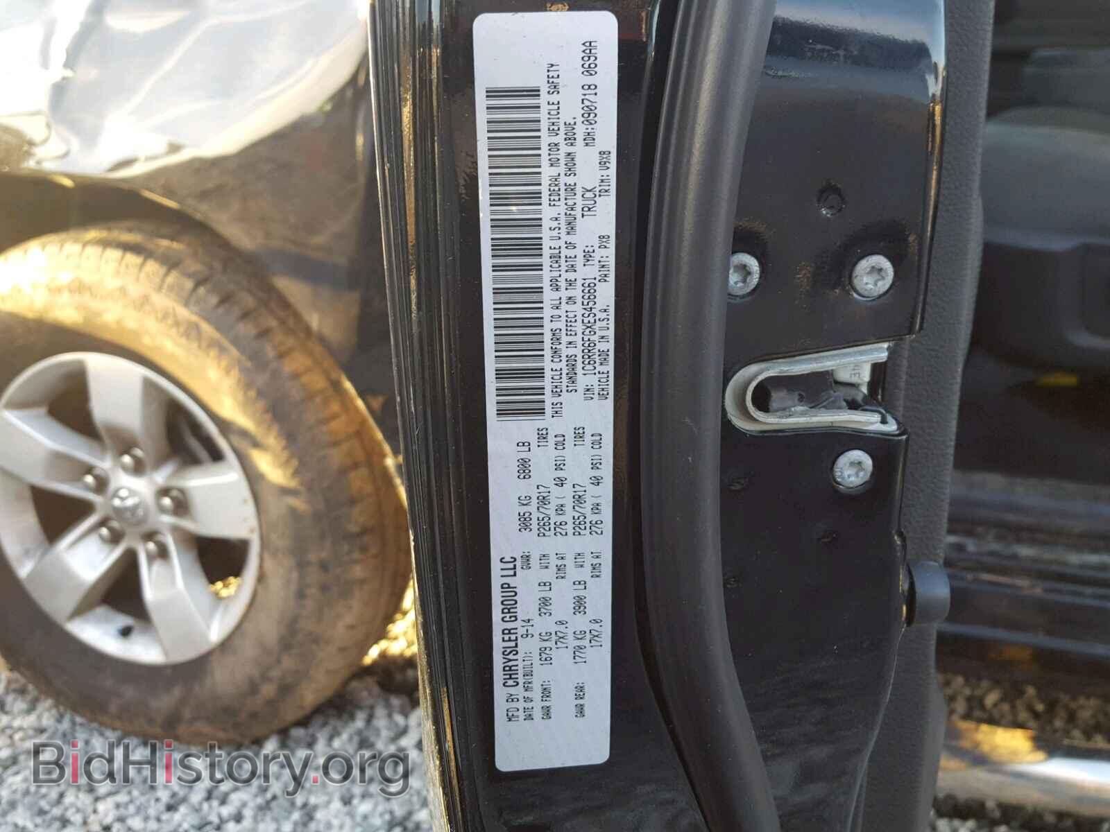 2014 RAM 1500 ST - VIN: 1C6RR6FGXES456661 - Фото 9