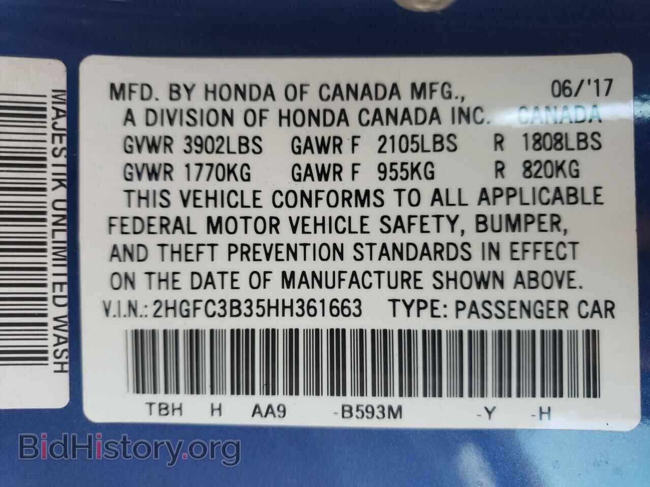 2017 HONDA CIVIC - VIN: 2HGFC3B35HH361663 - Фото 10