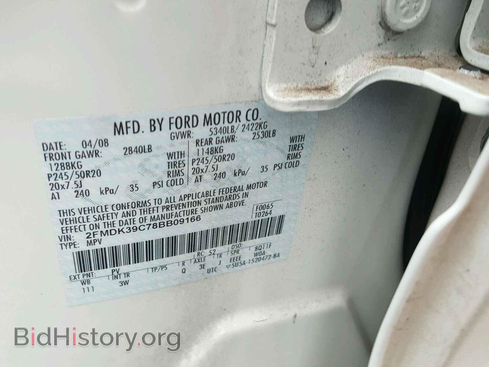 2008 FORD EDGE - VIN: 2FMDK39C78BB09166 - Photo 10