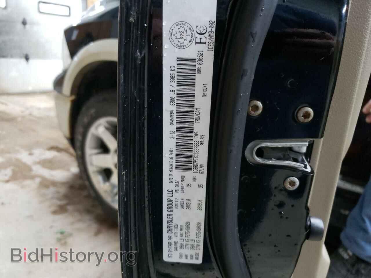 2012 DODGE RAM 1500 - VIN: 1C6RD7PT6CS237662 - Фото 12