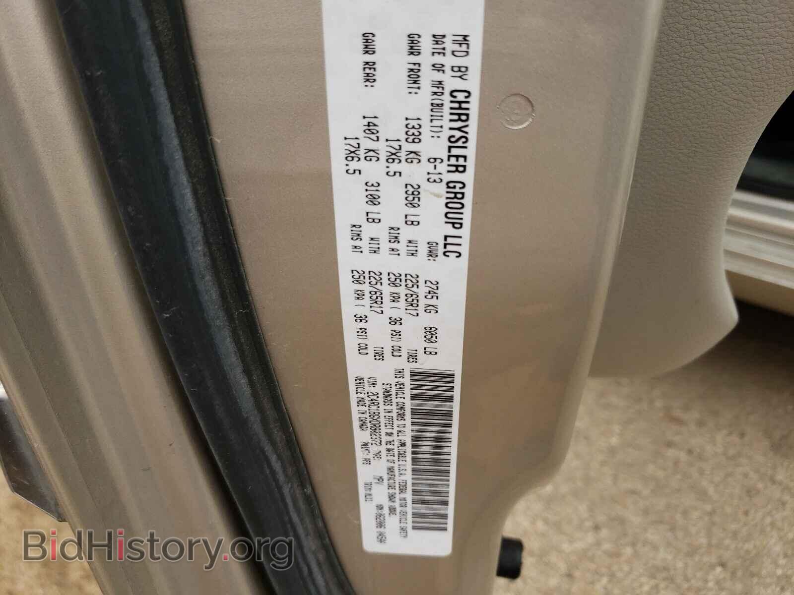 2013 CHRYSLER MINIVAN - VIN: 2C4RC1BGXDR802372 - Фото 10