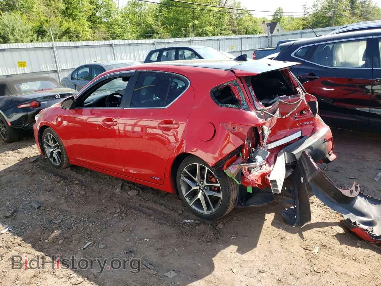 2015 LEXUS CT 200 - VIN: JTHKD5BHXF2232811 - Фото 2