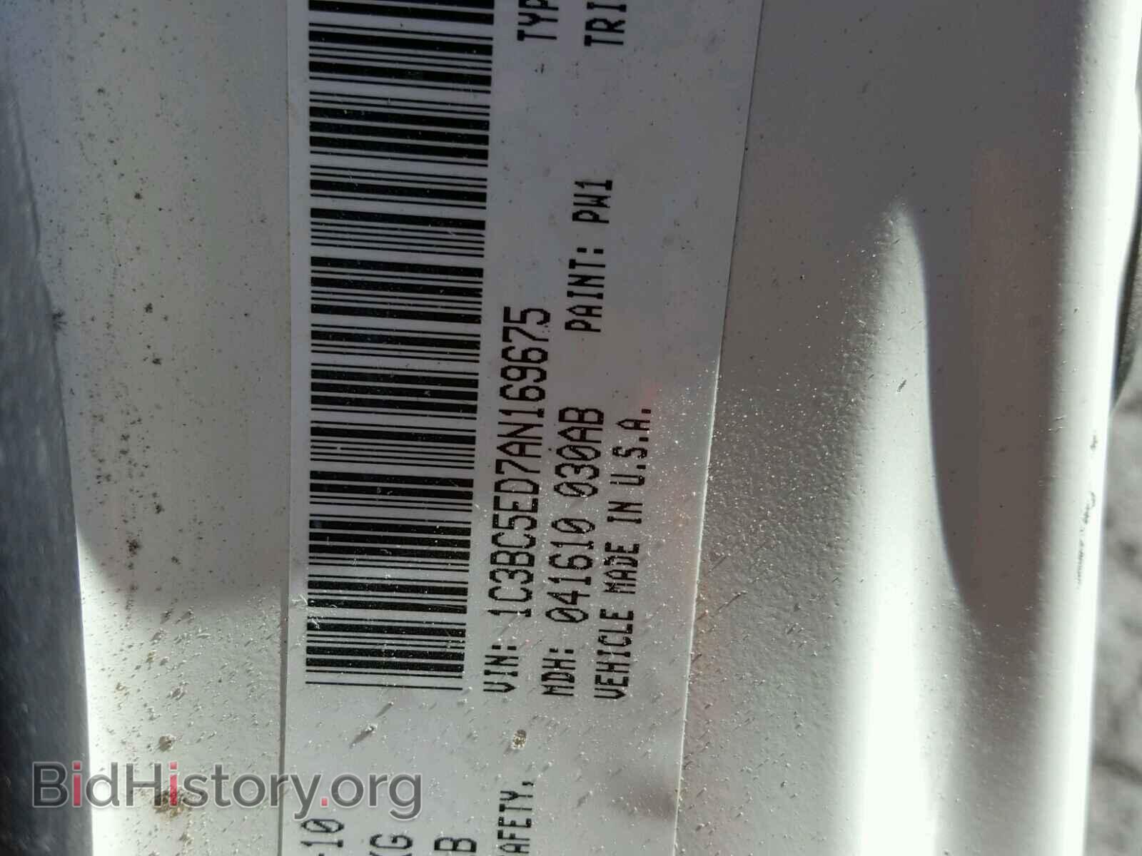2010 CHRYSLER SEBRING - VIN: 1C3BC5ED7AN169675 - Фото 10