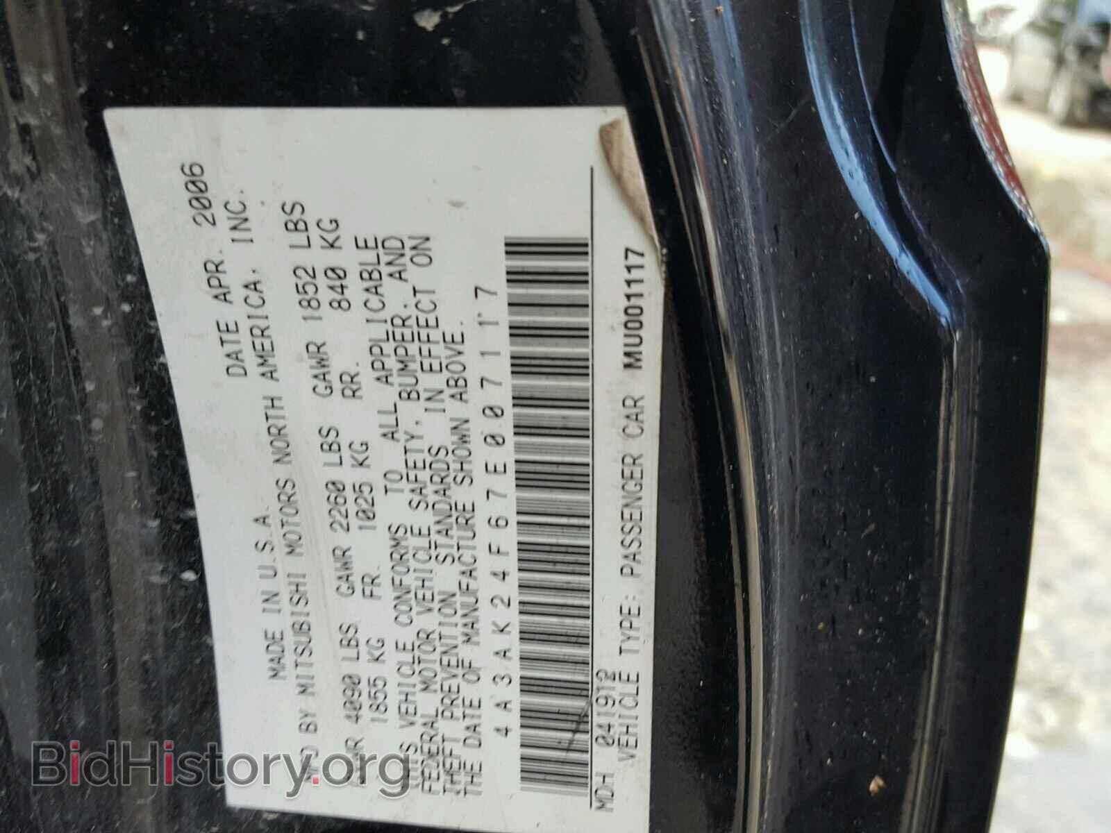 2007 MITSUBISHI ECLIPSE - VIN: 4A3AK24F67E007117 - Photo 10