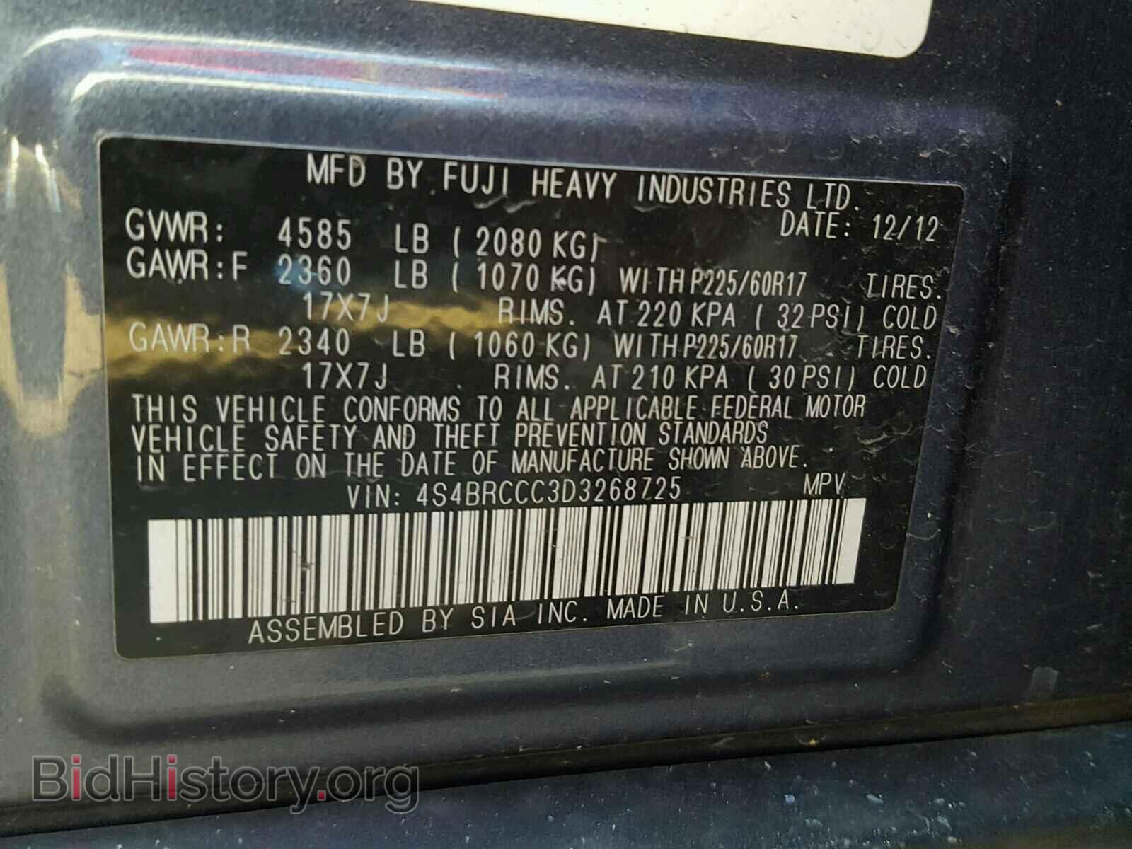 2013 SUBARU OUTBACK - VIN: 4S4BRCCC3D3268725 - Фото 10