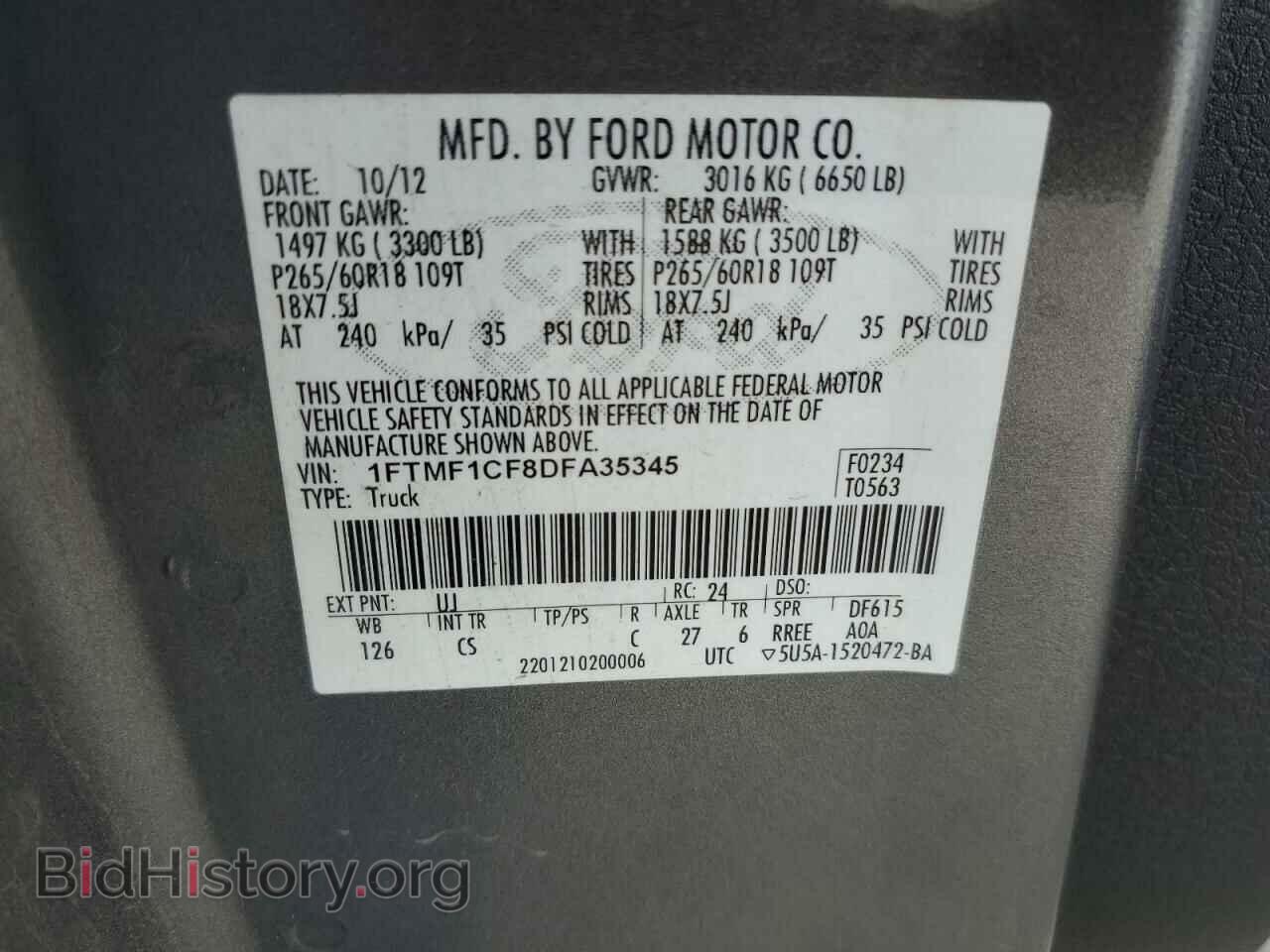 2013 FORD All Models - VIN: 1FTMF1CF8DFA35345 - Photo 12