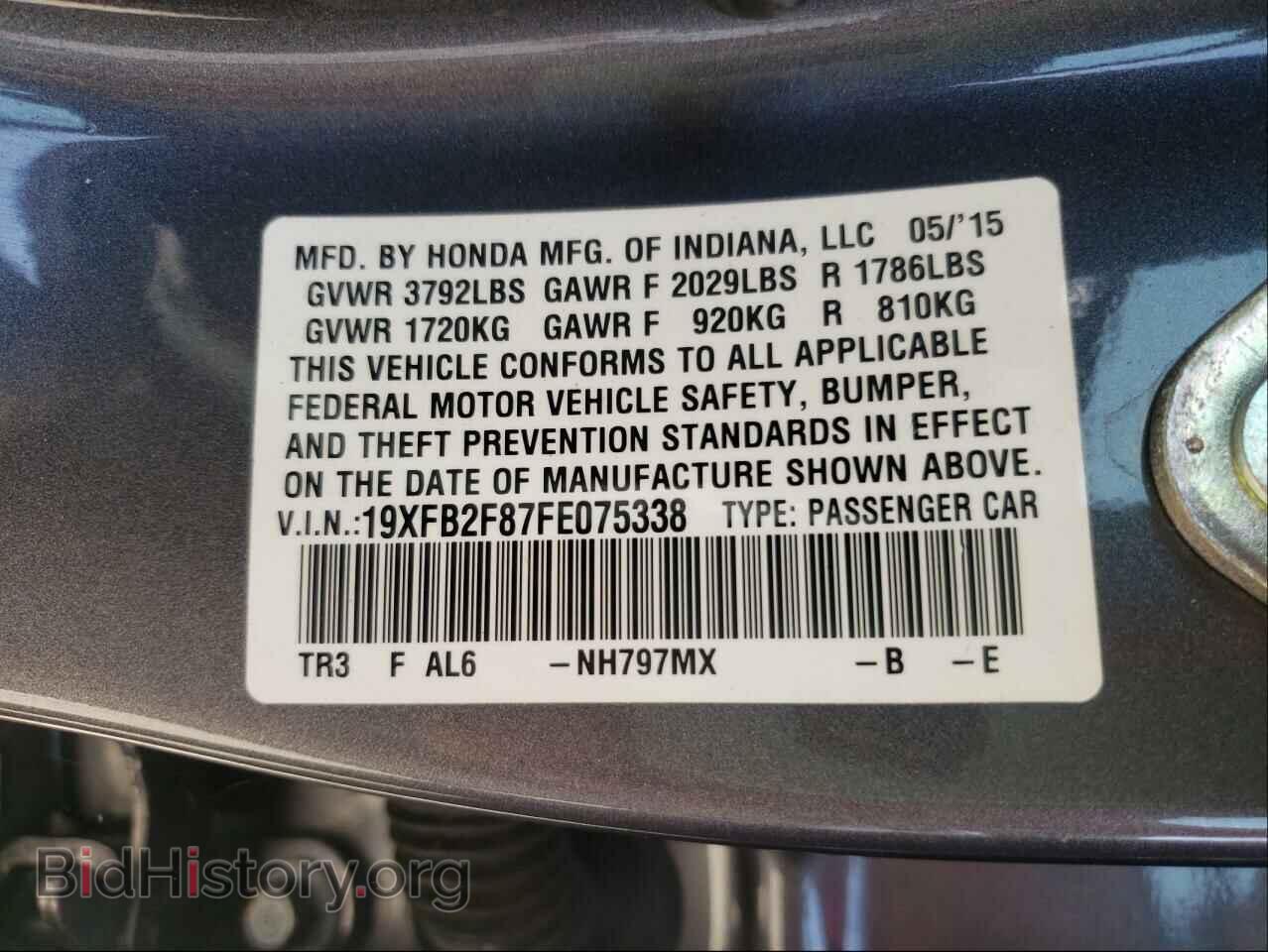 2015 HONDA CIVIC - VIN: 19XFB2F87FE075338 - Фото 10