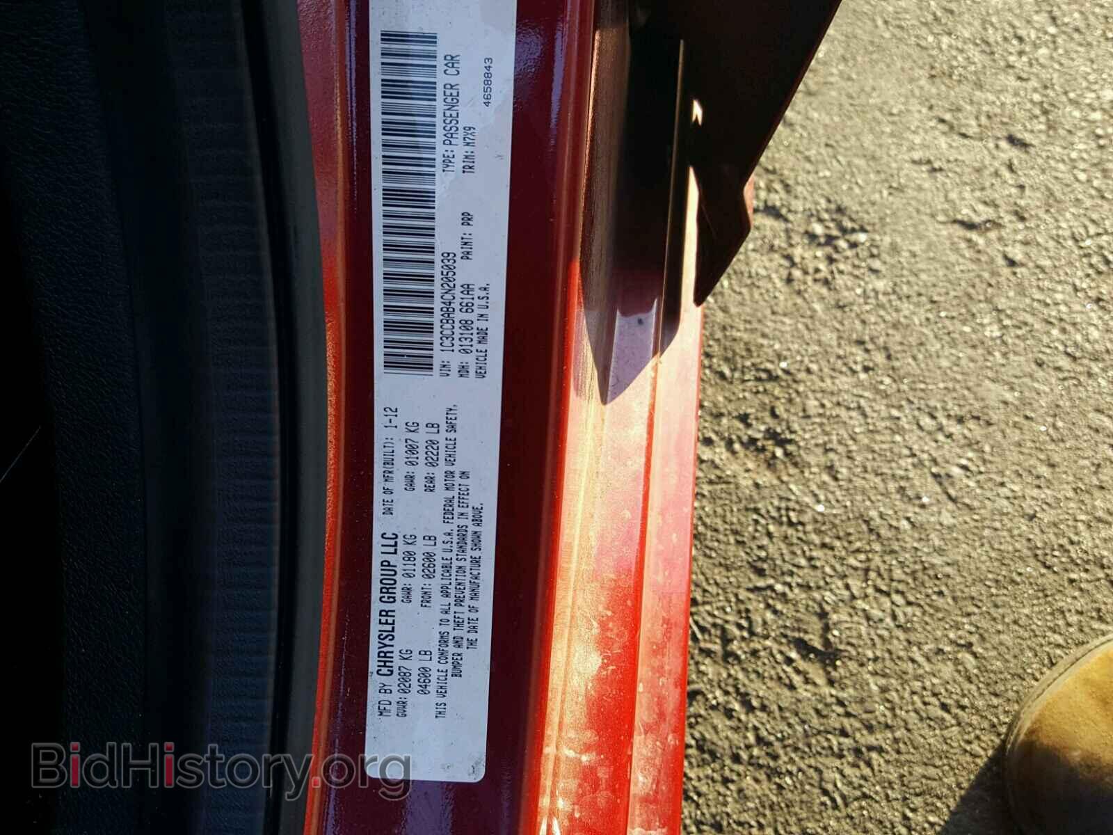 2012 CHRYSLER 200 - VIN: 1C3CCBAB4CN205039 - Фото 10