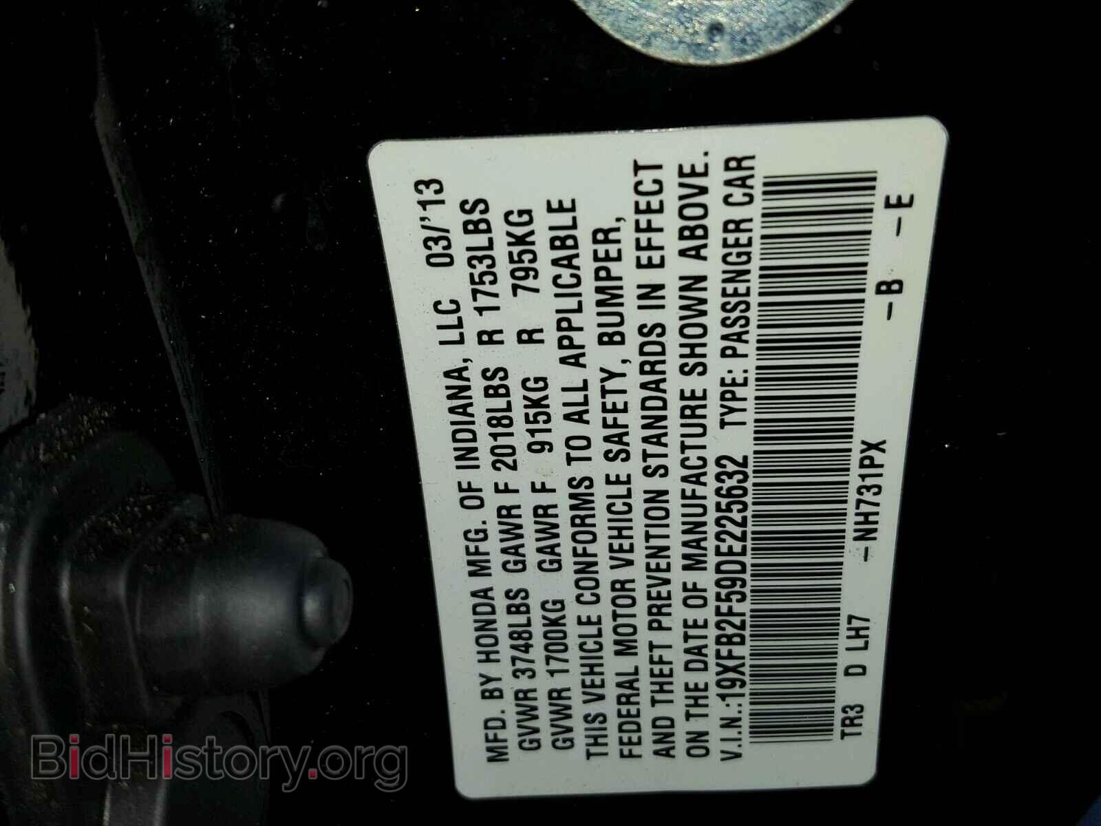 2013 HONDA CIVIC - VIN: 19XFB2F59DE225632 - Фото 10