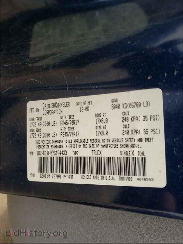 2007 DODGE RAM 1500 - VIN: 1D7HU18P07S164433 - Фото 10