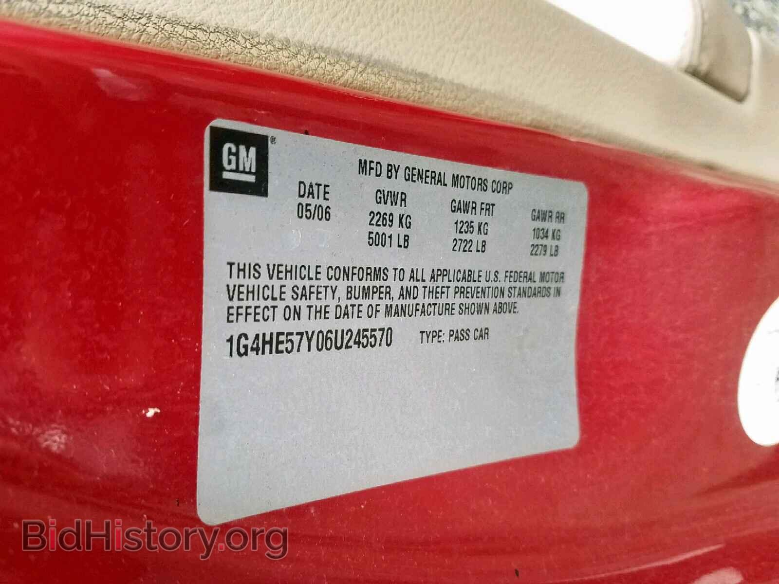 2006 BUICK LUCERNE - VIN: 1G4HE57Y06U245570 - Фото 10