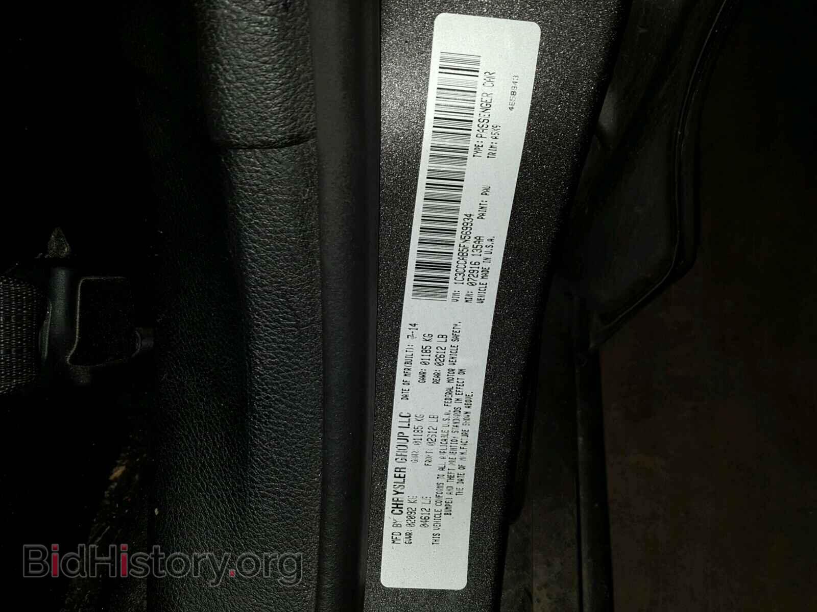 2015 CHRYSLER 200 - VIN: 1C3CCCAB5FN569934 - Photo 10