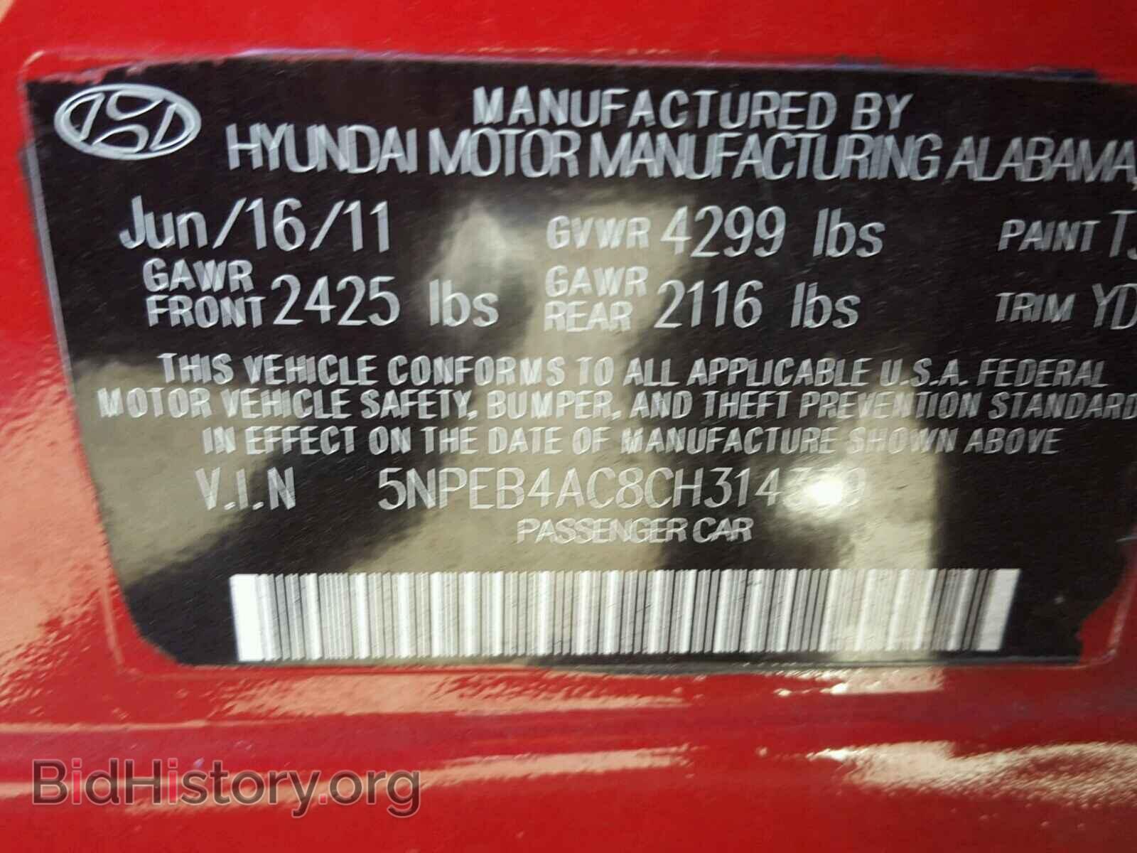 2012 HYUNDAI SONATA - VIN: 5NPEB4AC8CH314339 - Фото 10
