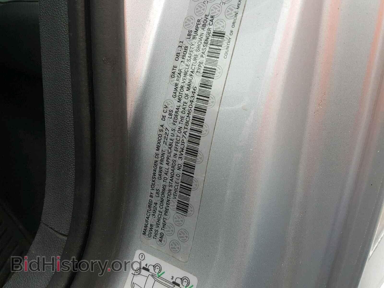 2012 VOLKSWAGEN BEETLE - VIN: 3VWJP7AT8CM604346 - Фото 10