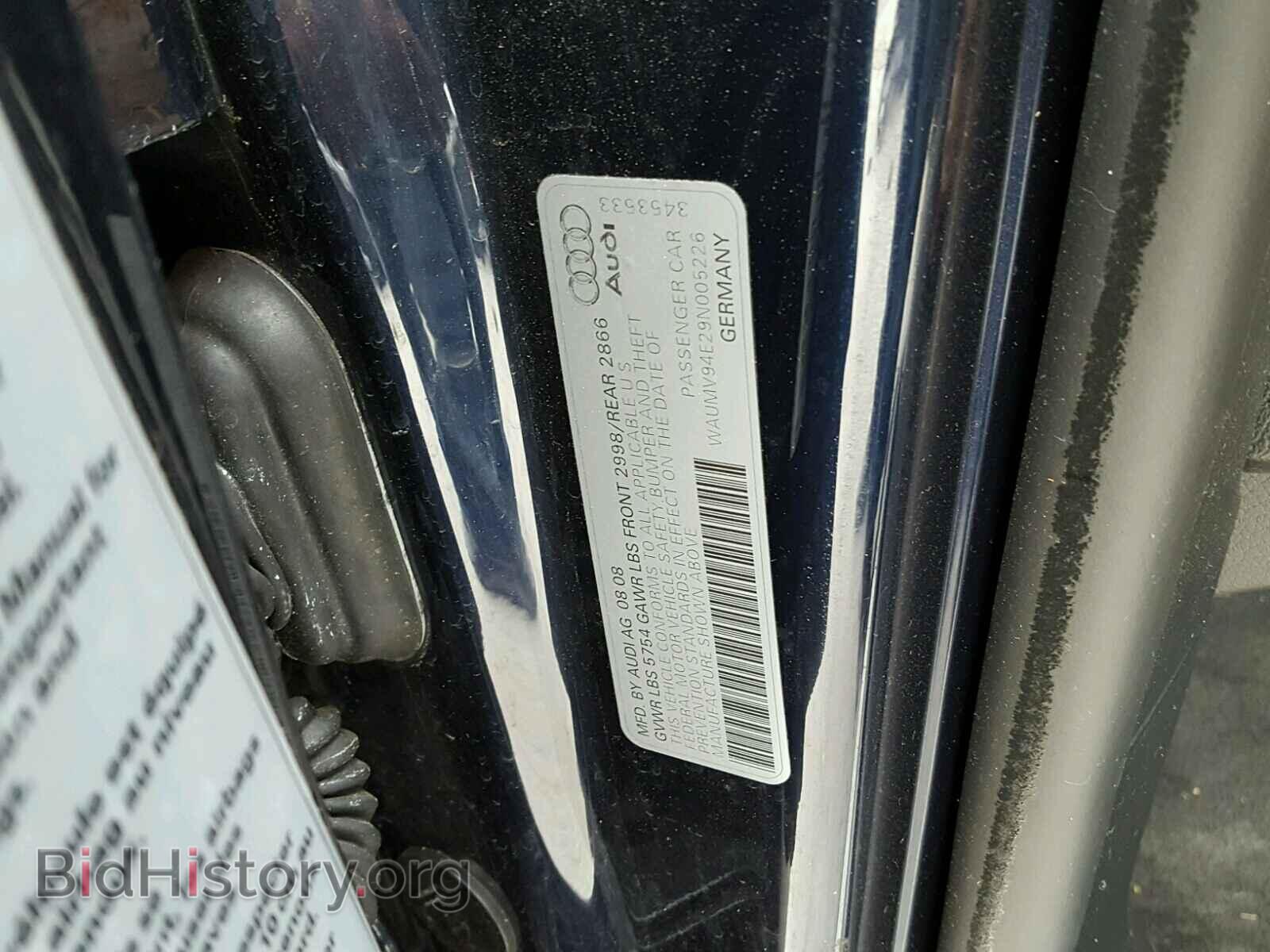 2009 AUDI A8 - VIN: WAUMV94E29N005226 - Фото 10