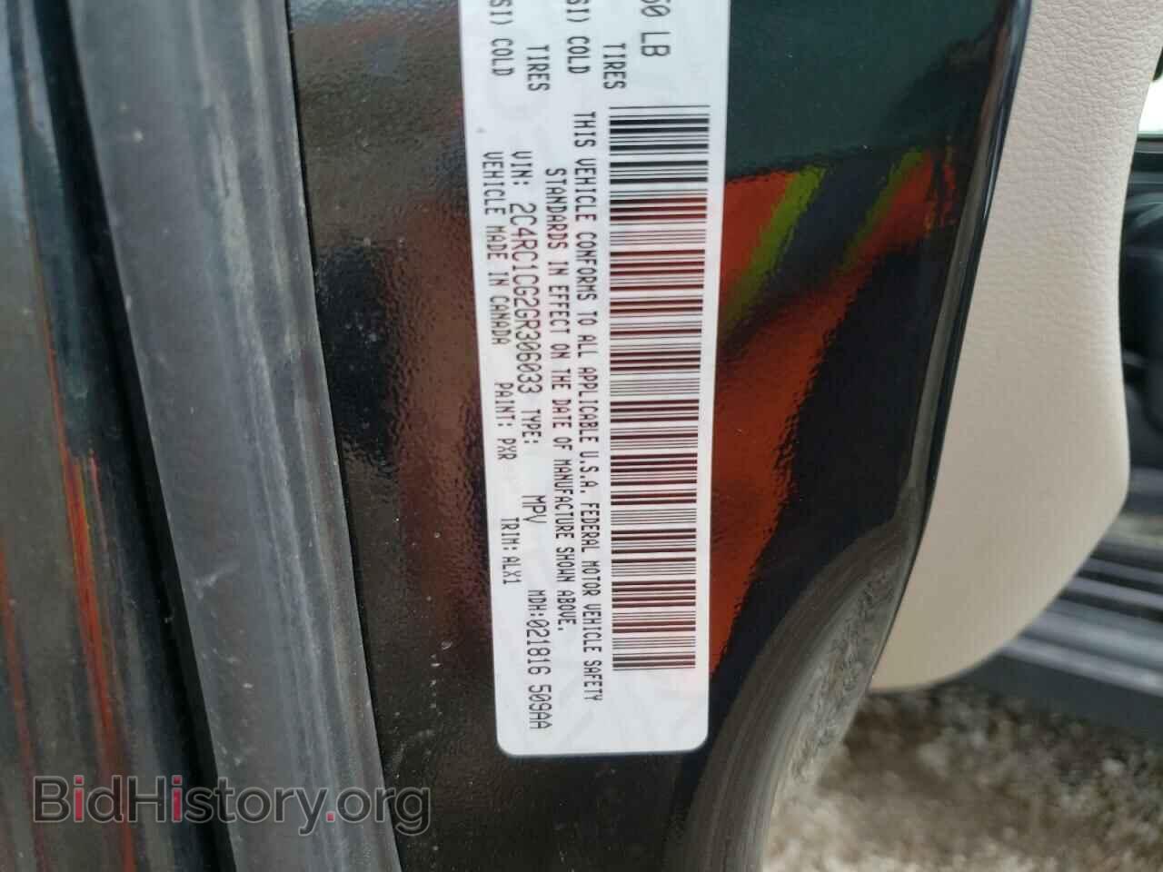 2016 CHRYSLER MINIVAN - VIN: 2C4RC1CG2GR306033 - Фото 10