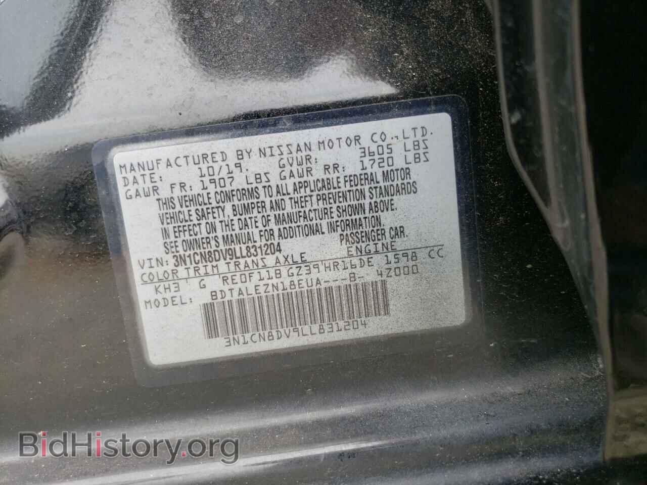 2020 NISSAN VERSA - VIN: 3N1CN8DV9LL831204 - Фото 13