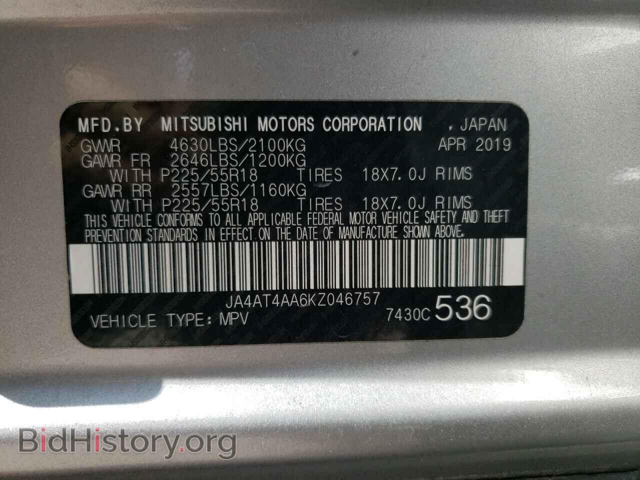 2019 MITSUBISHI ECLIPSE - VIN: JA4AT4AA6KZ046757 - Photo 10