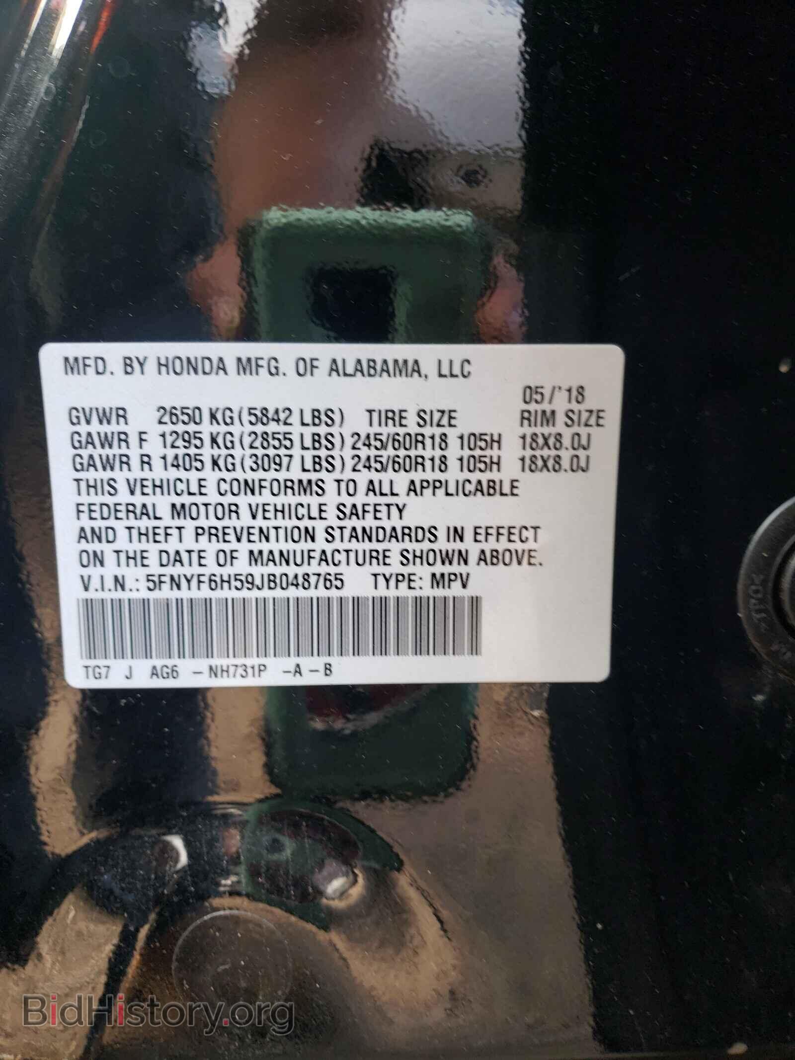 2018 HONDA PILOT - VIN: 5FNYF6H59JB048765 - Фото 10