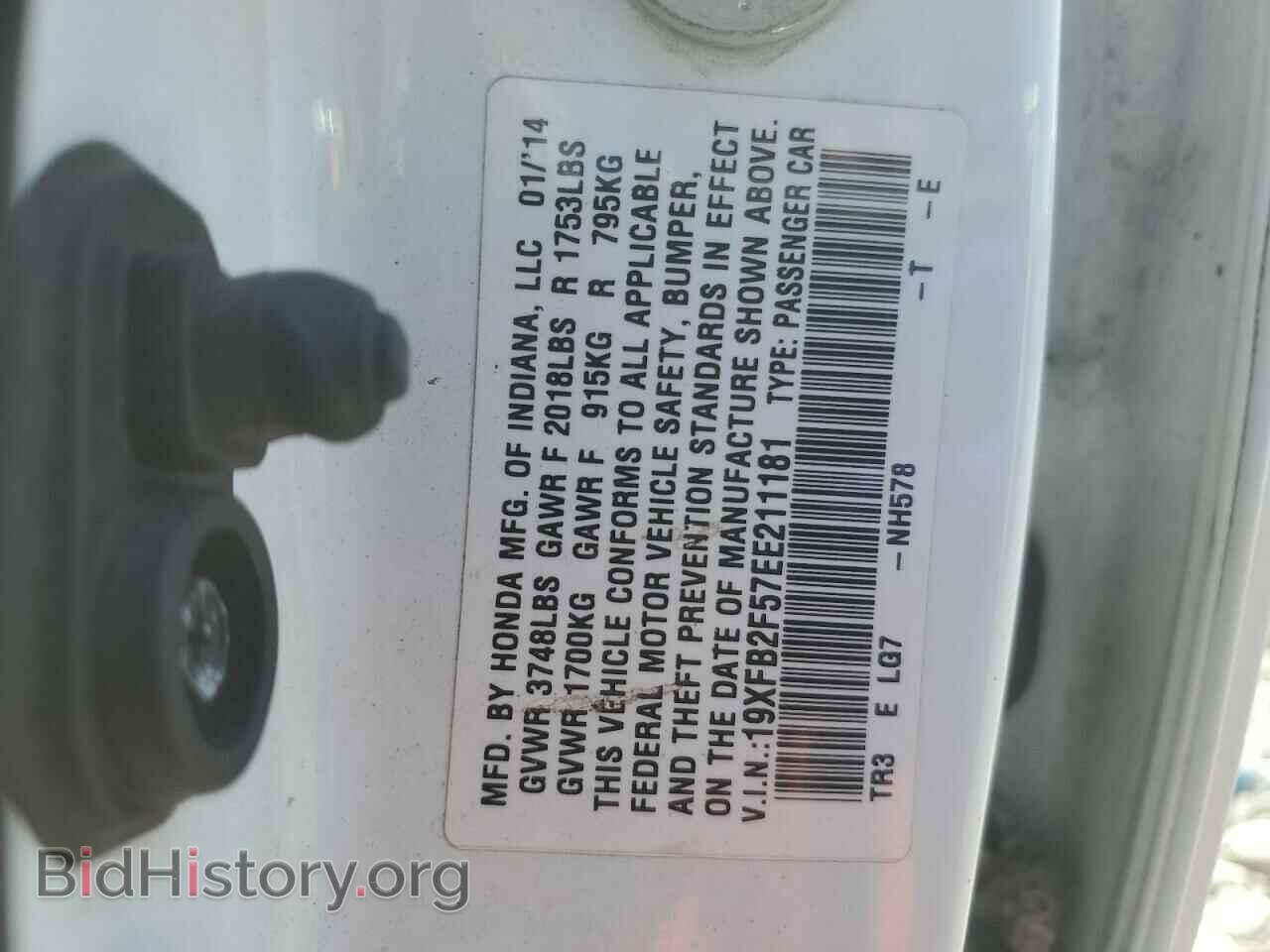 2014 HONDA CIVIC - VIN: 19XFB2F57EE211181 - Фото 13