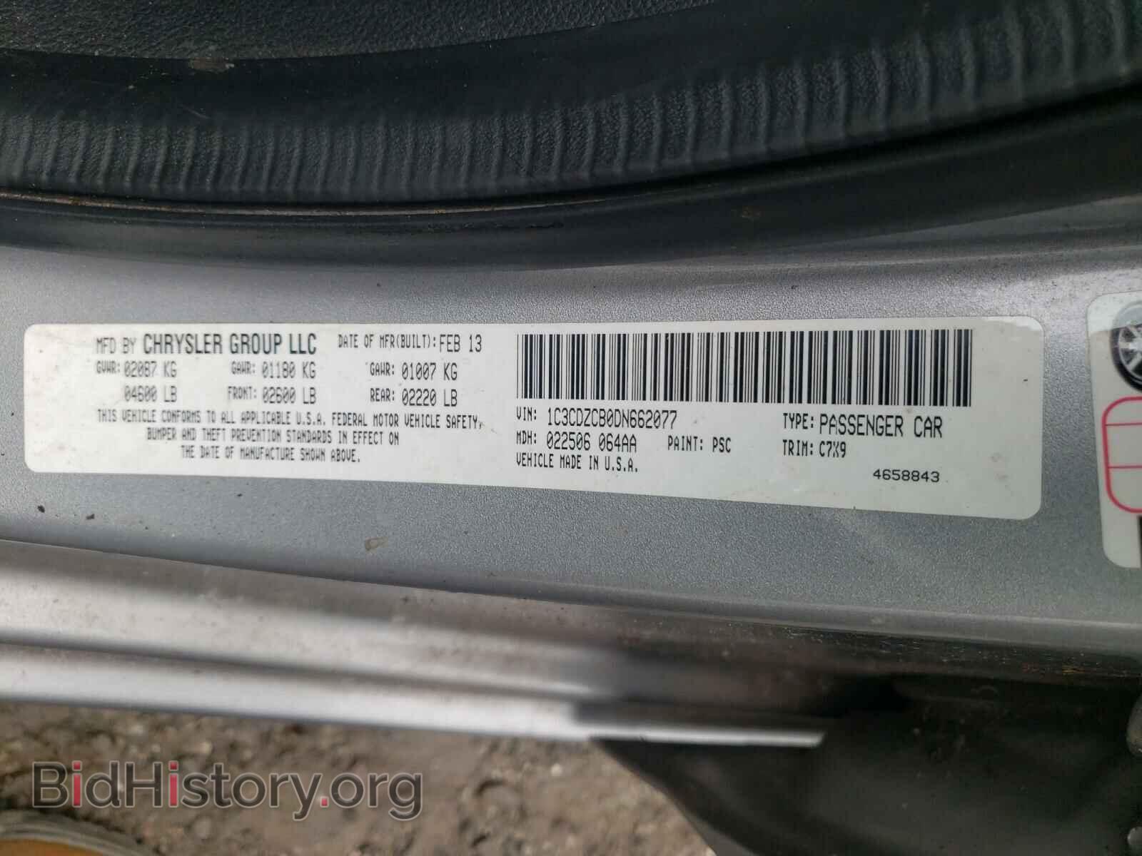 2013 DODGE AVENGER - VIN: 1C3CDZCB0DN662077 - Фото 10