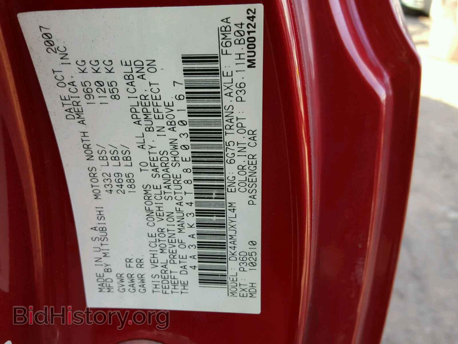 2008 MITSUBISHI ECLIPSE - VIN: 4A3AK34T88E030167 - Photo 10