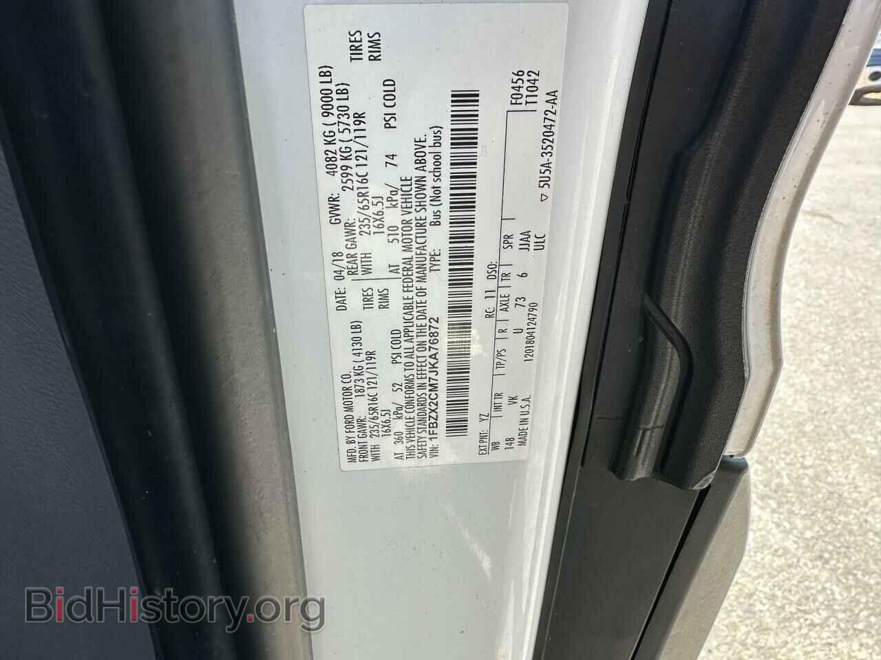 2018 FORD TRANSIT - VIN: 1FBZX2CM7JKA76872 - Фото 10