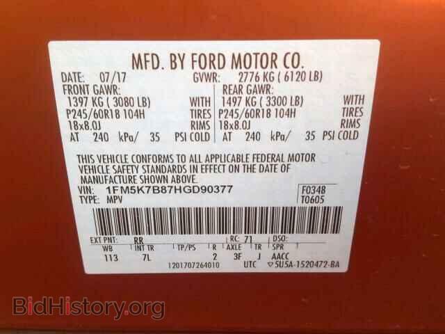 2017 FORD EXPLORER - VIN: 1FM5K7B87HGD90377 - Photo 10