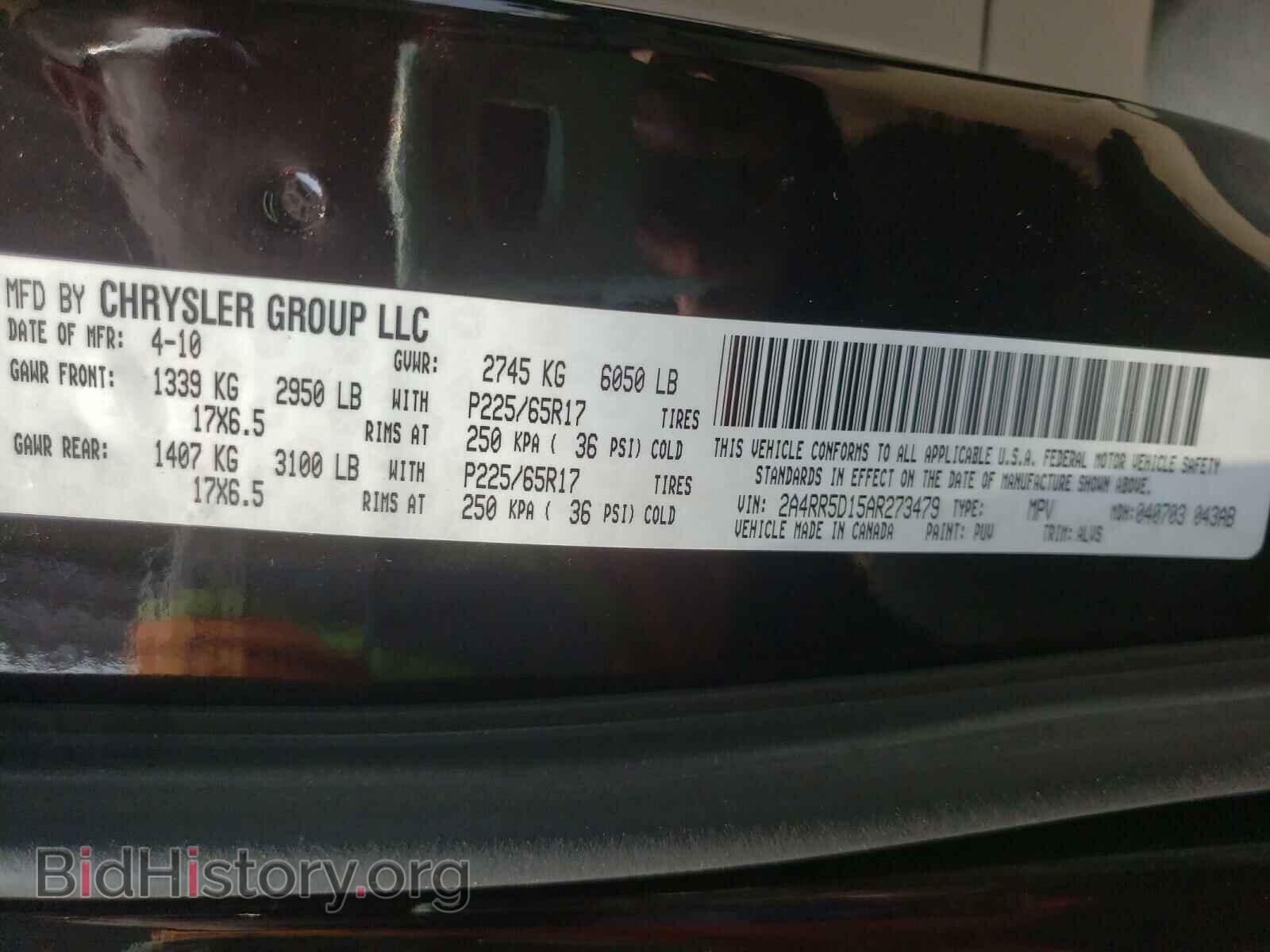 2010 CHRYSLER MINIVAN - VIN: 2A4RR5D15AR273479 - Фото 10