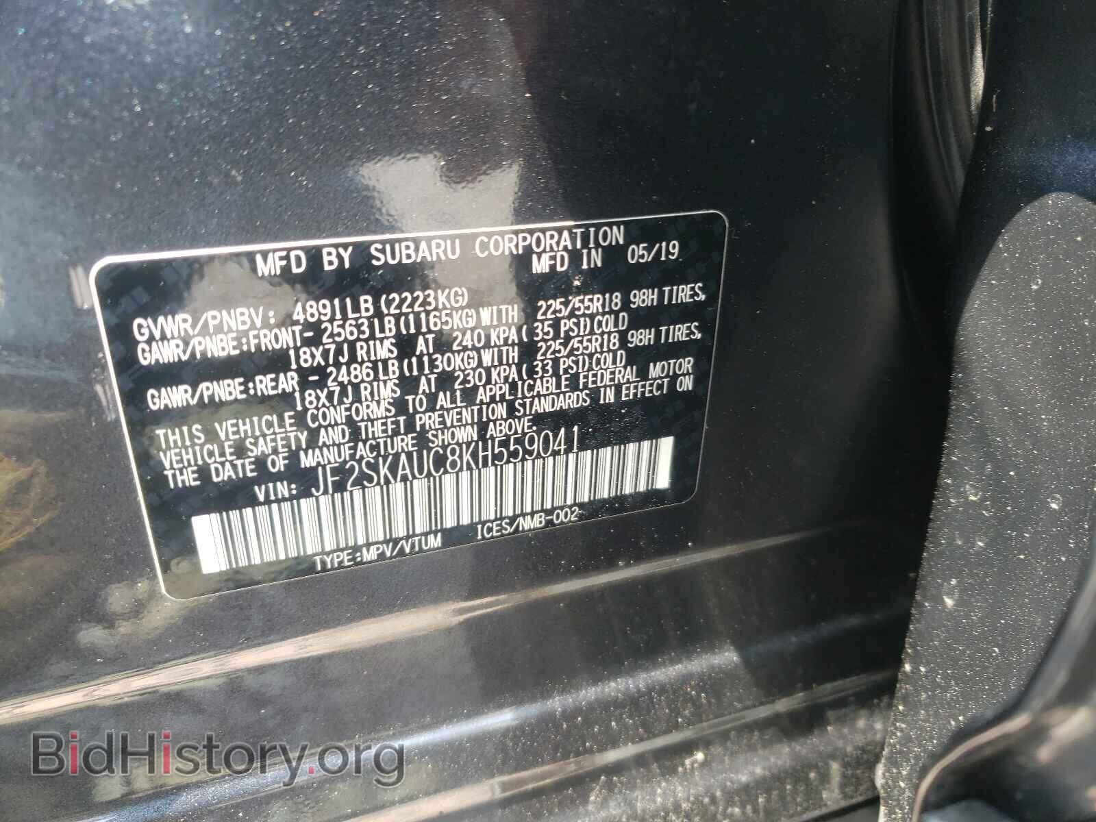 2019 SUBARU FORESTER - VIN: JF2SKAUC8KH559041 - Фото 10