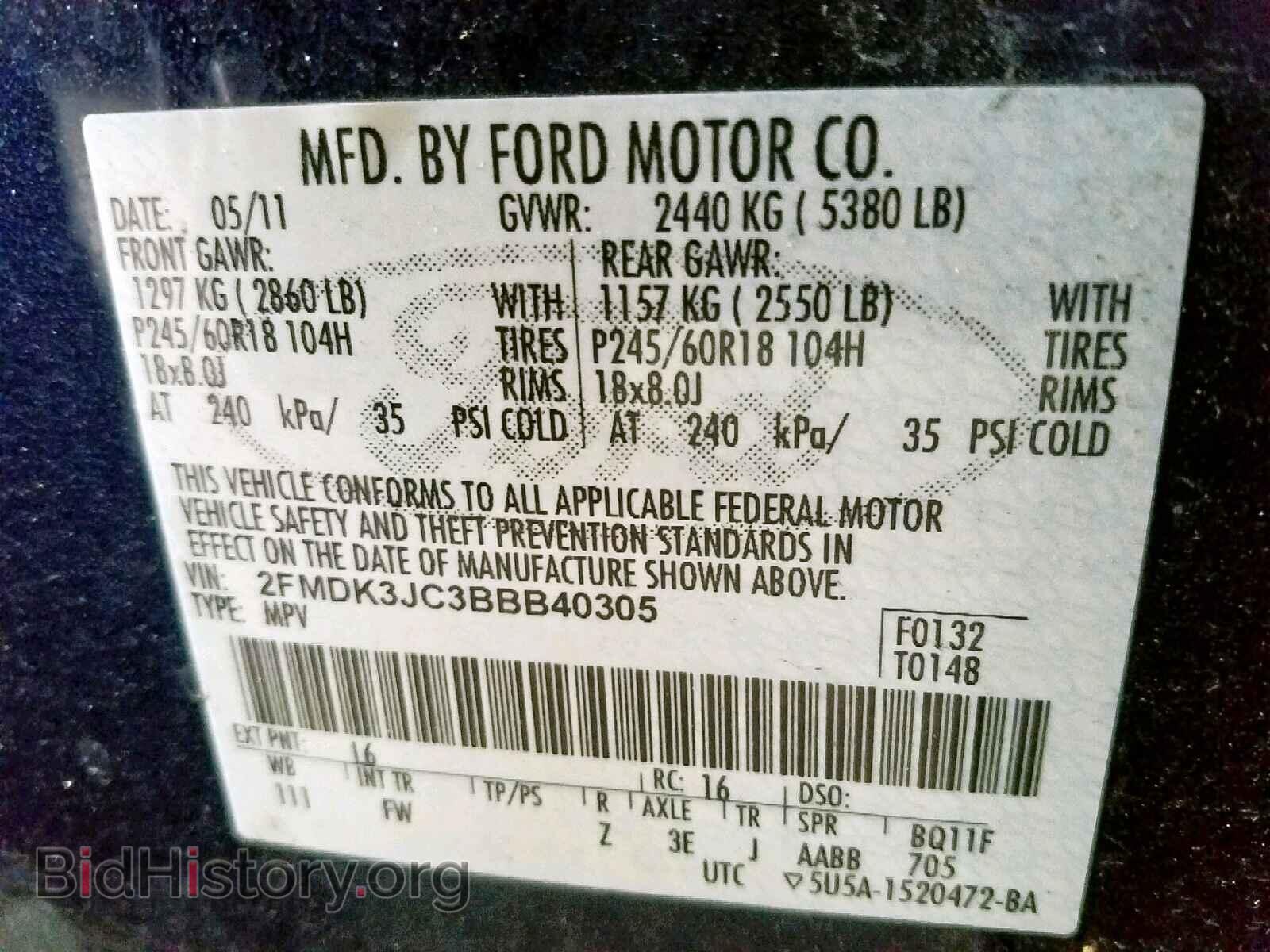 2011 FORD EDGE SEL - VIN: 2FMDK3JC3BBB40305 - Photo 10