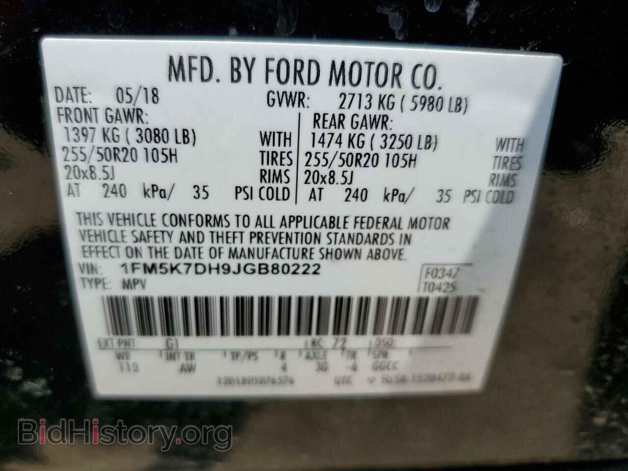 2018 FORD EXPLORER - VIN: 1FM5K7DH9JGB80222 - Фото 13