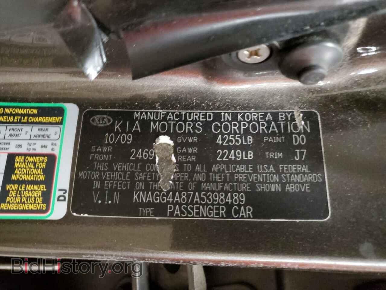 2010 KIA OPTIMA - VIN: KNAGG4A87A5398489 - Фото 15