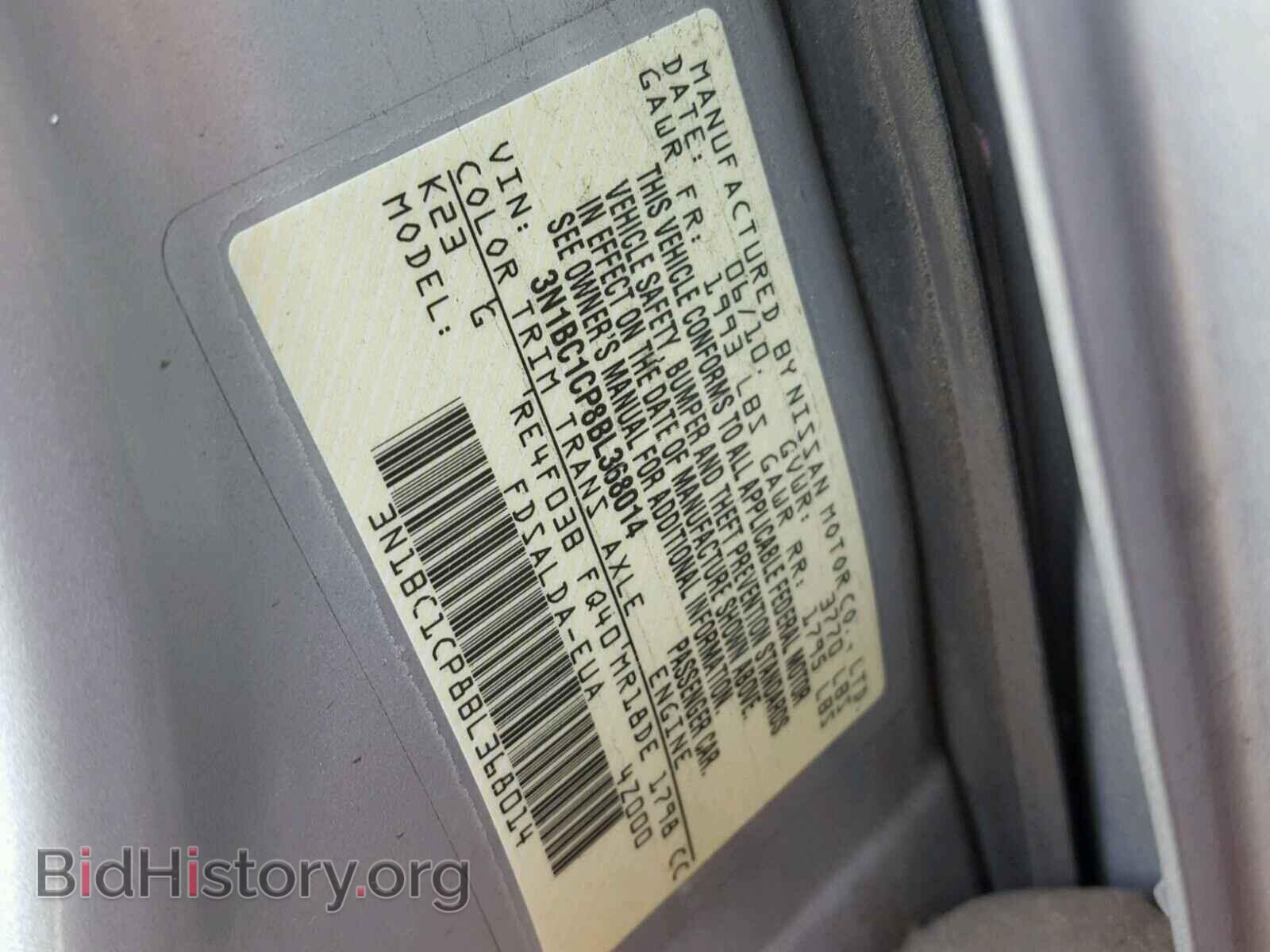 2011 NISSAN VERSA - VIN: 3N1BC1CP8BL368014 - Photo 10