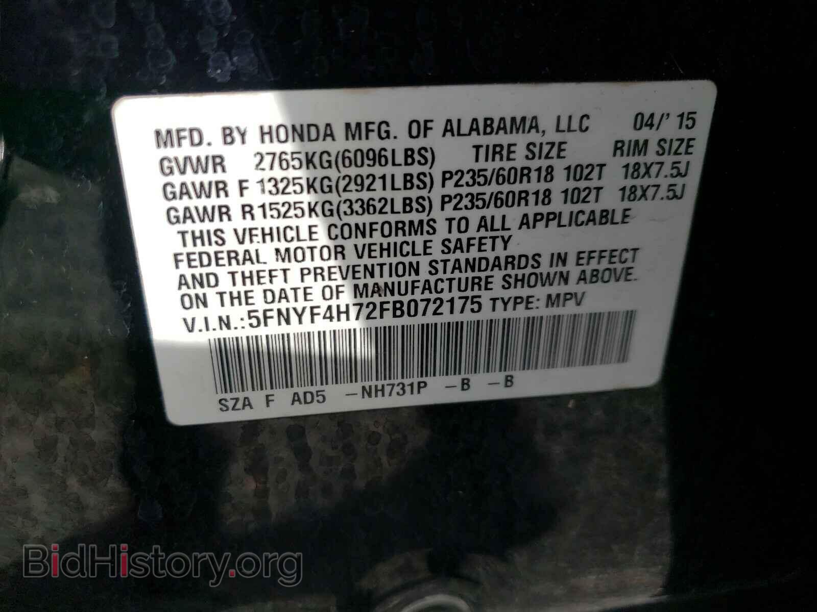 2015 HONDA PILOT - VIN: 5FNYF4H72FB072175 - Фото 10