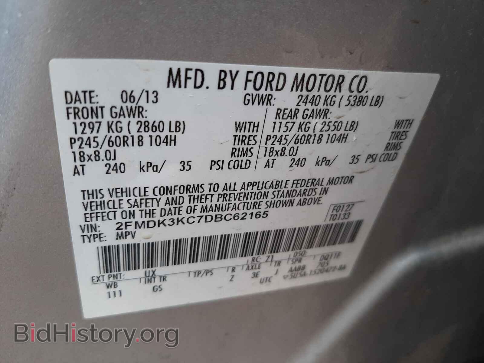 2013 FORD EDGE - VIN: 2FMDK3KC7DBC62165 - Photo 10