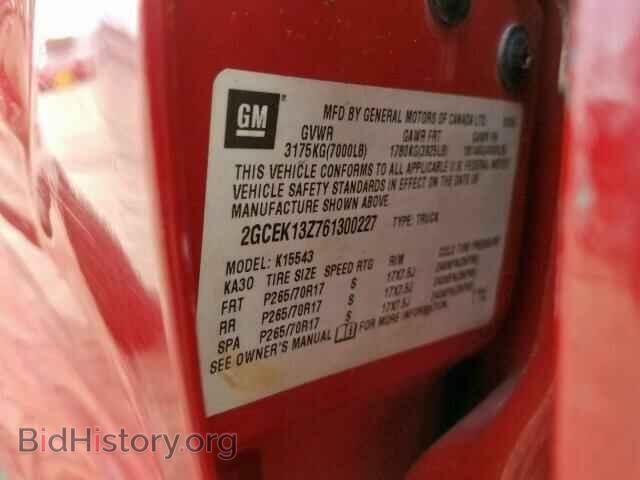 2006 CHEVROLET SILVERADO - VIN: 2GCEK13Z761300227 - Фото 10
