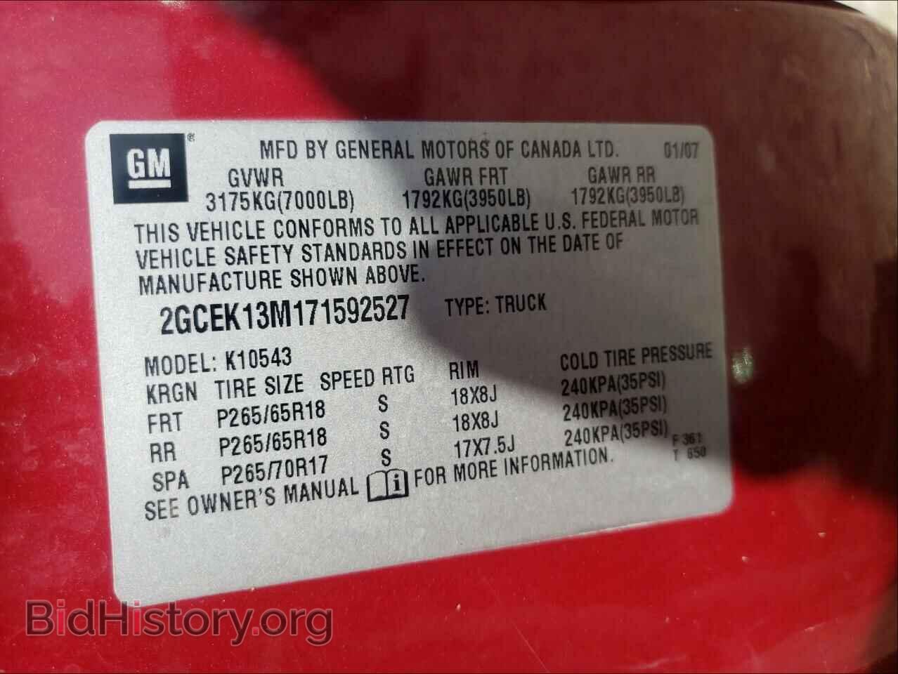 2007 CHEVROLET SILVERADO - VIN: 2GCEK13M171592527 - Фото 10