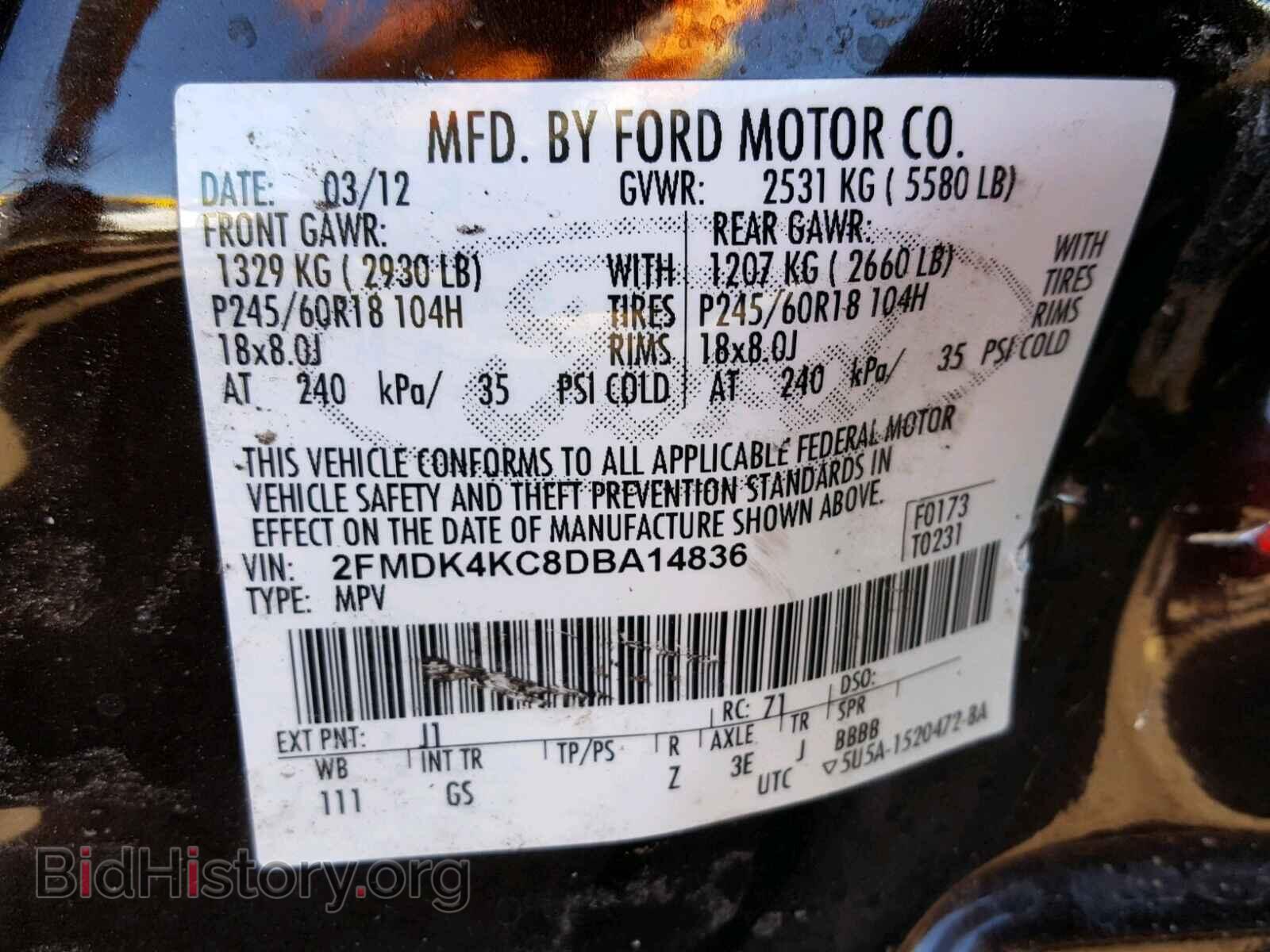 2013 FORD EDGE - VIN: 2FMDK4KC8DBA14836 - Фото 10