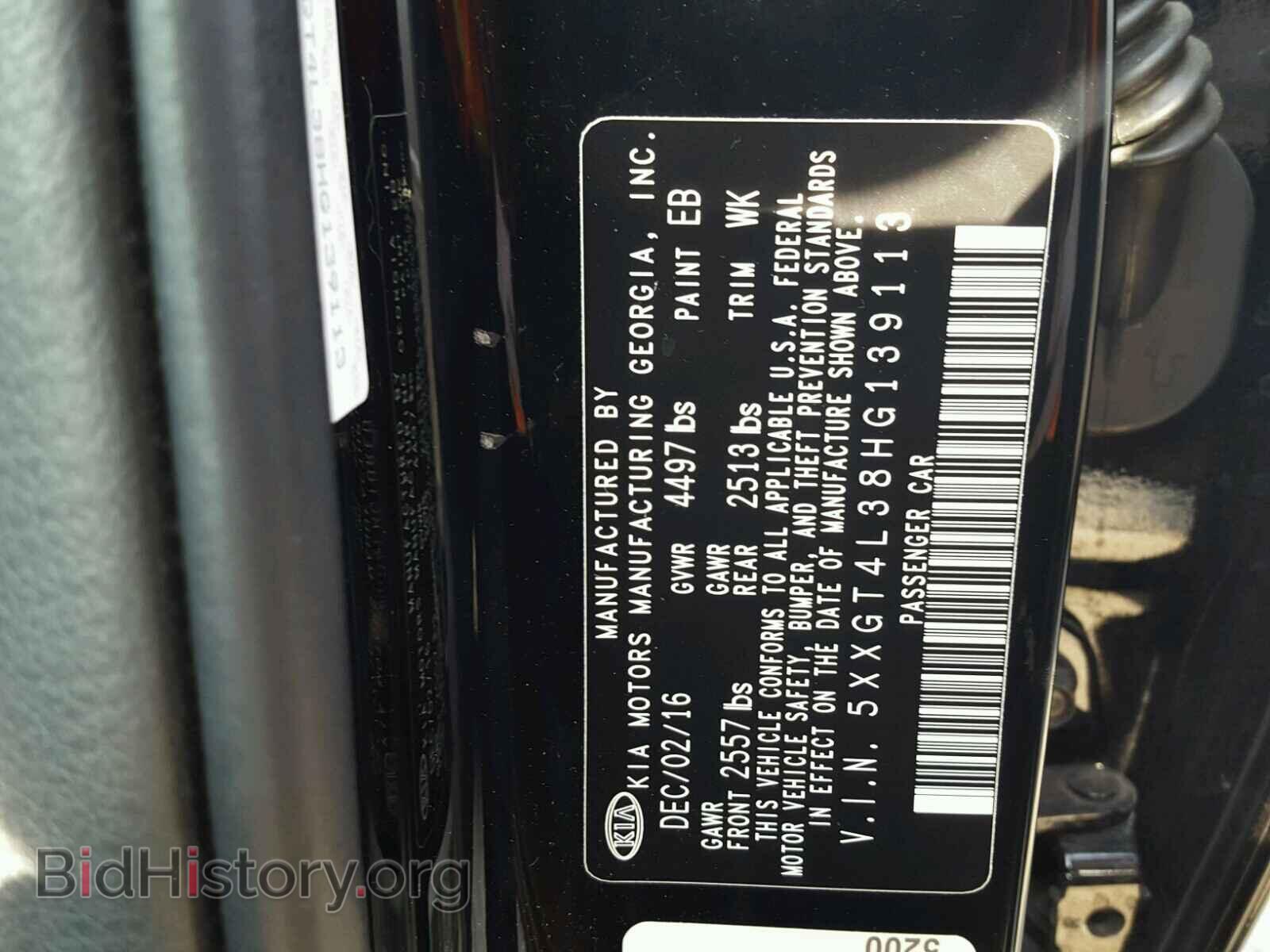 2017 KIA OPTIMA - VIN: 5XXGT4L38HG139113 - Фото 10