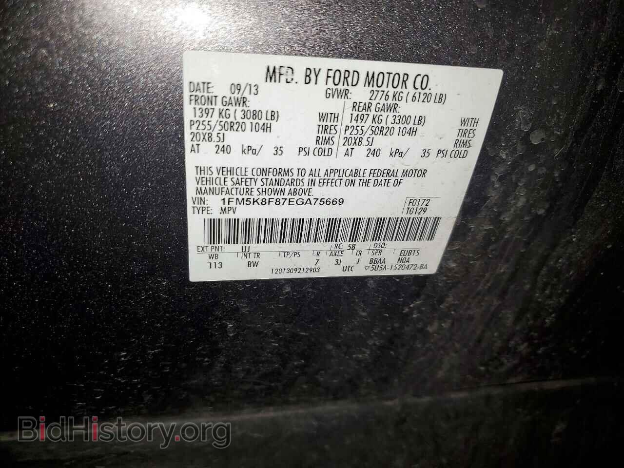 2014 FORD EXPLORER - VIN: 1FM5K8F87EGA75669 - Photo 14