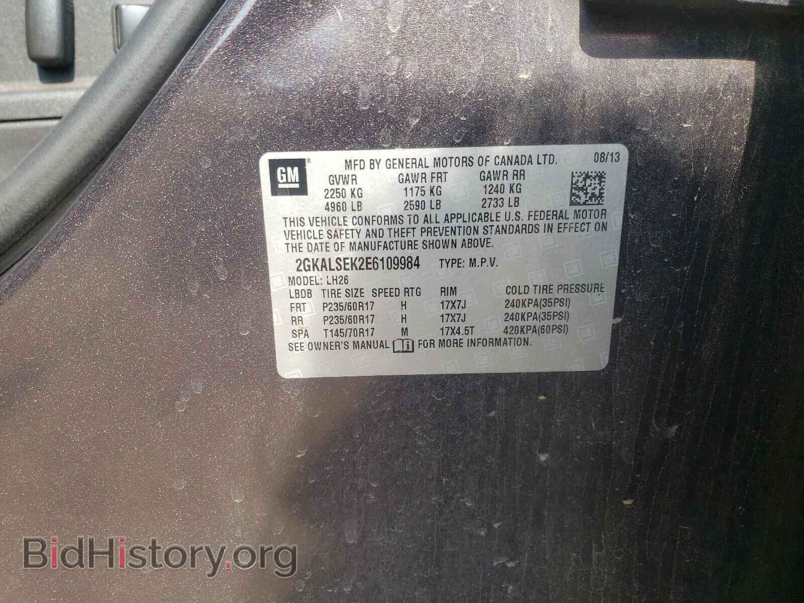 2014 GMC TERRAIN - VIN: 2GKALSEK2E6109984 - Photo 10
